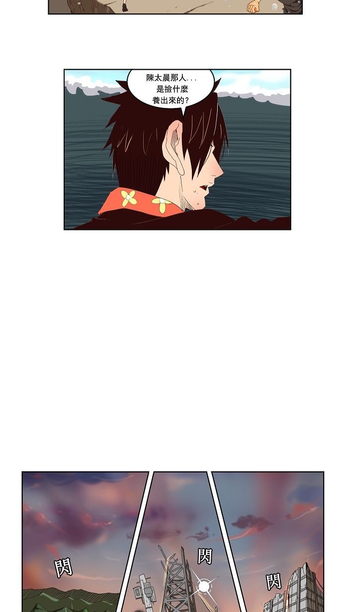 第110话