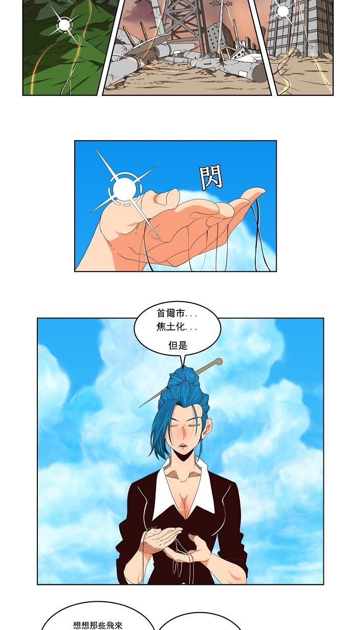 第110话