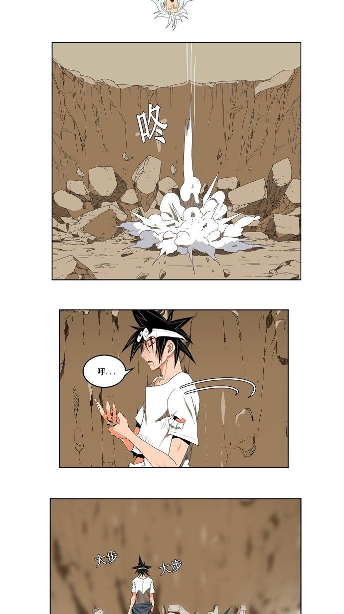 第110话