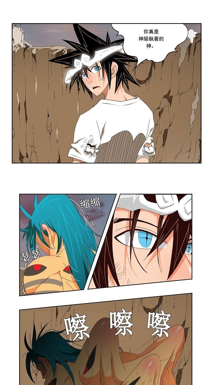 第110话