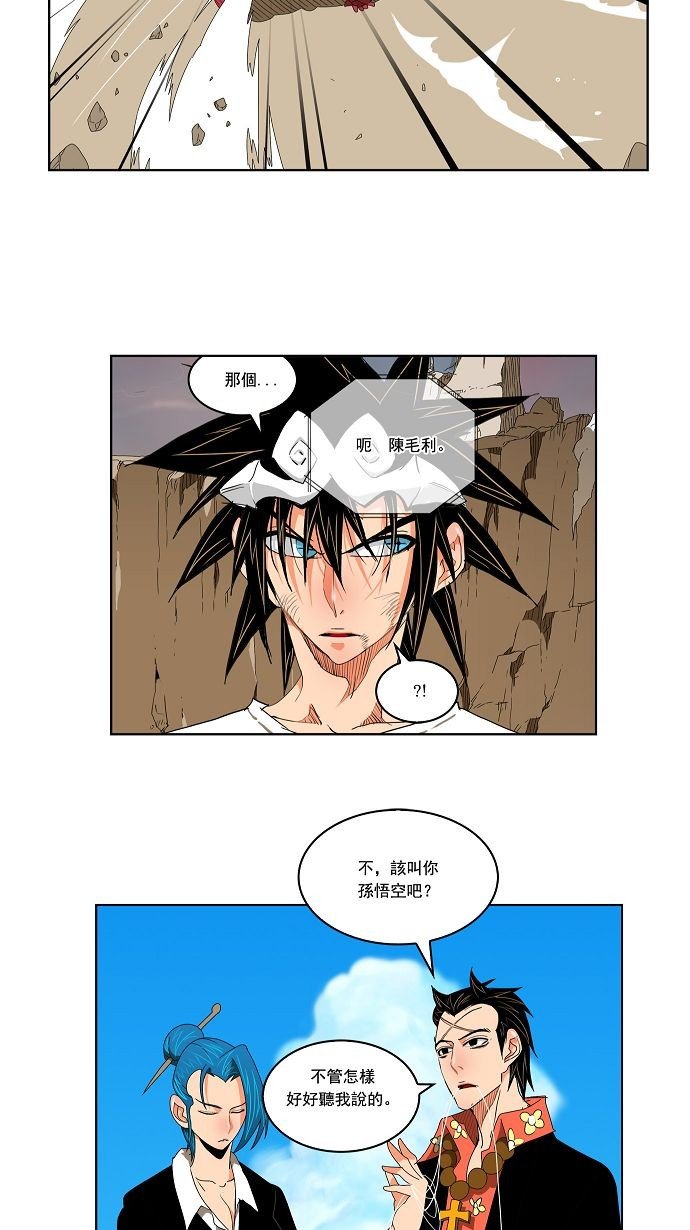 第110话