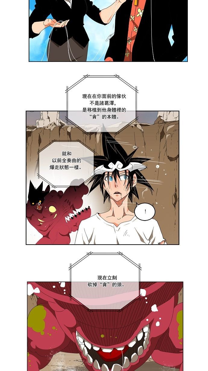第110话