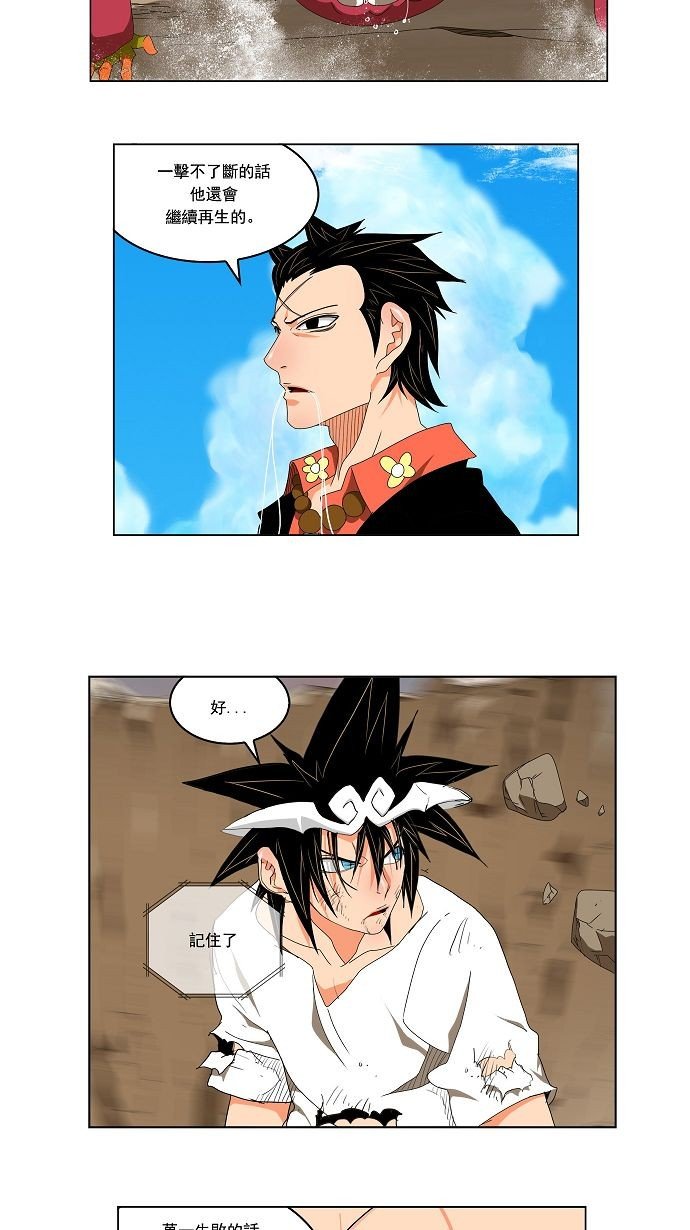 第110话