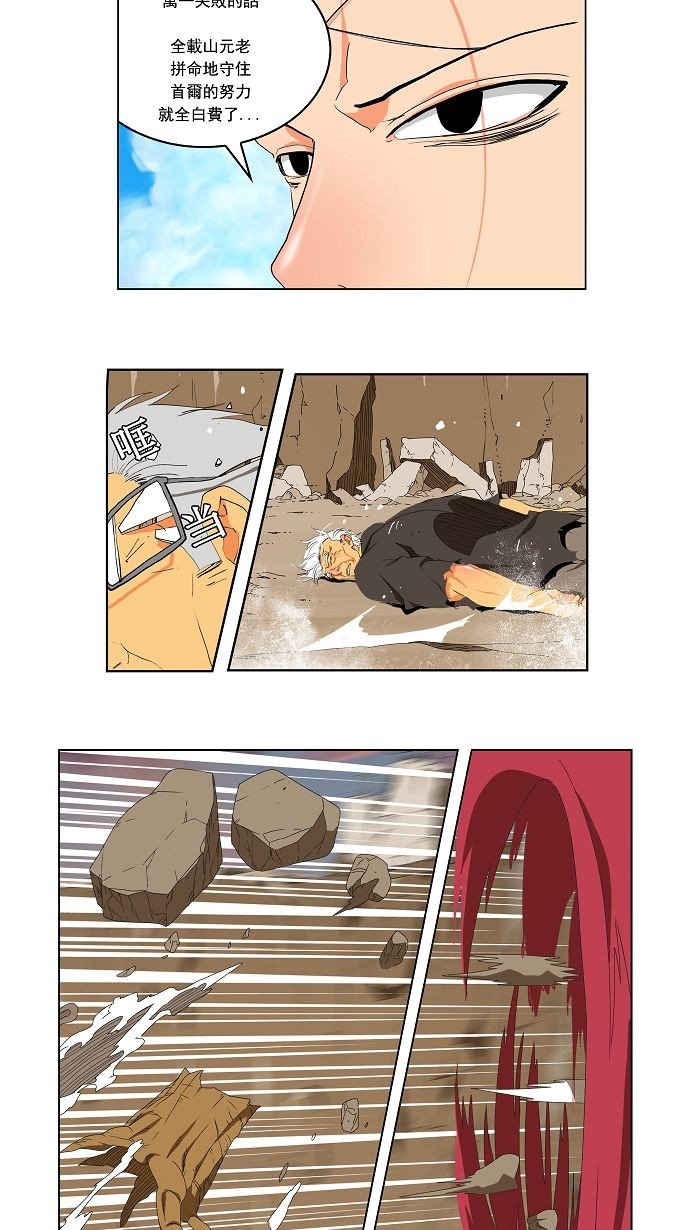 第110话