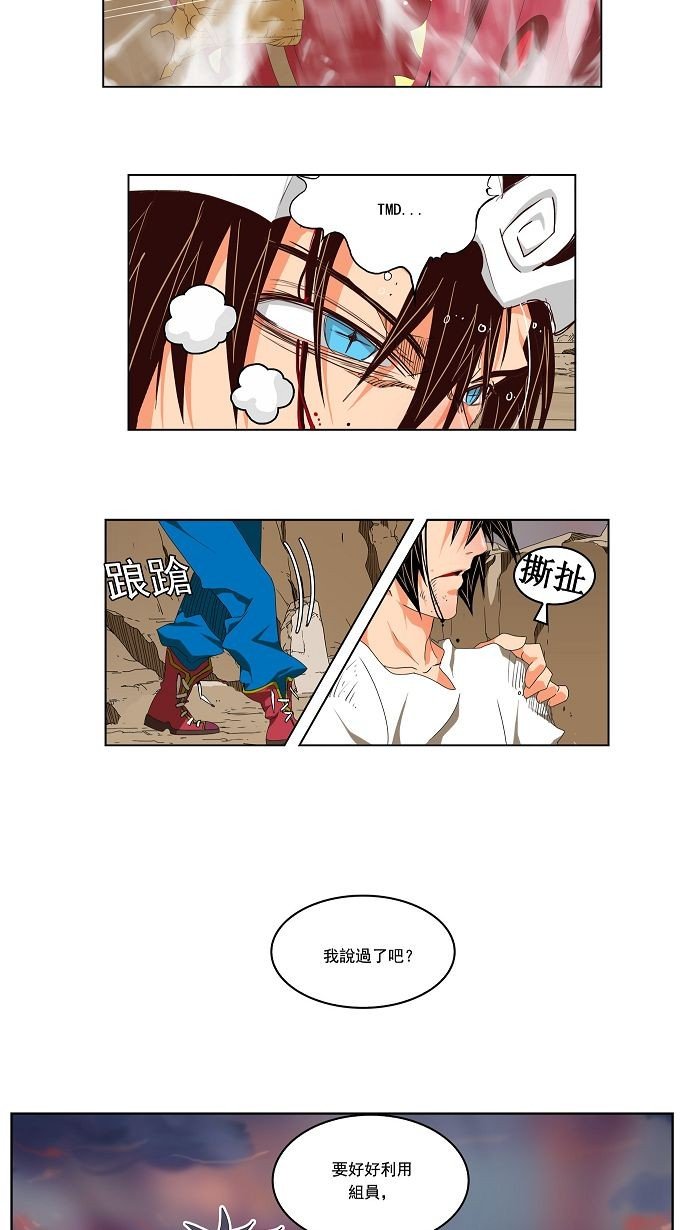 第110话