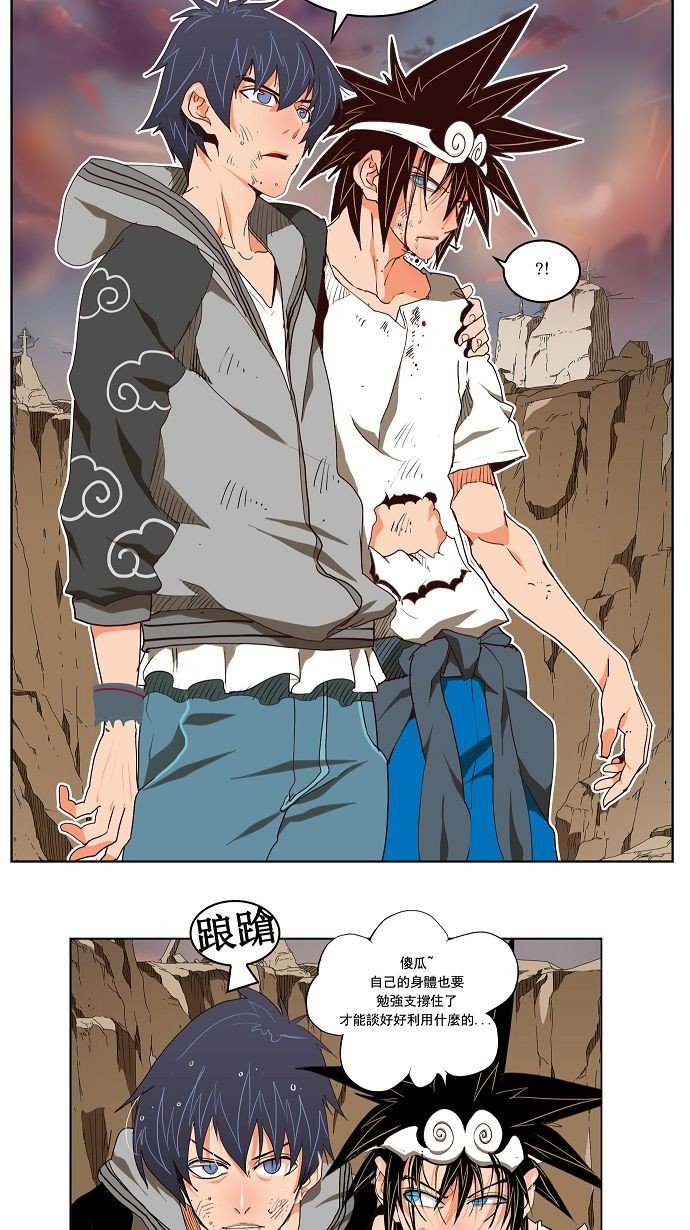 第110话