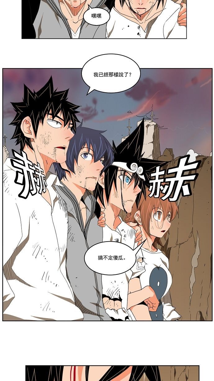 第110话