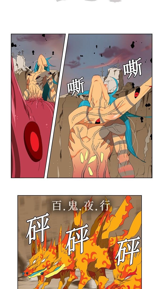 第110话