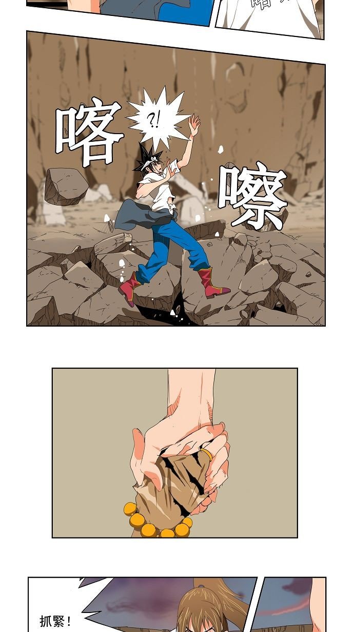 第110话