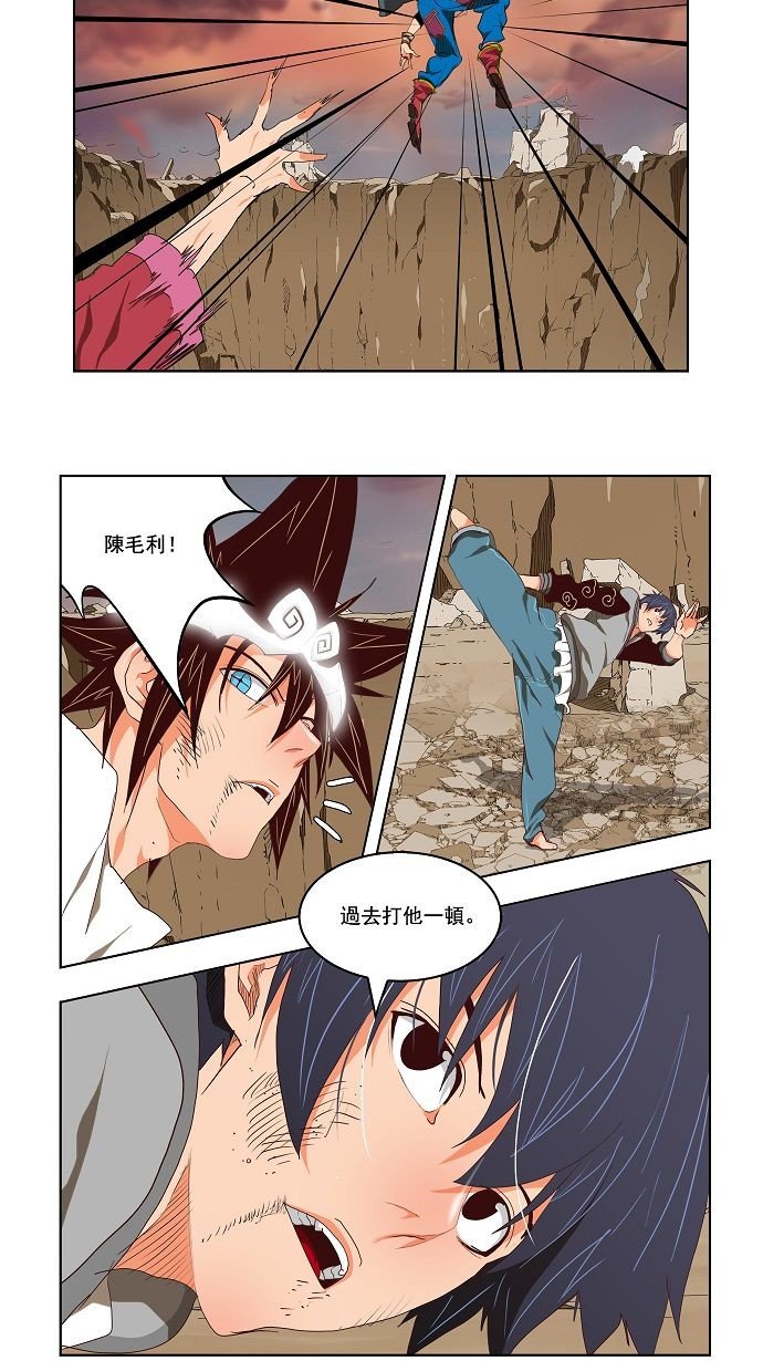 第110话