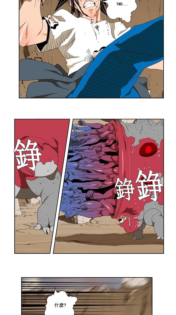 第110话