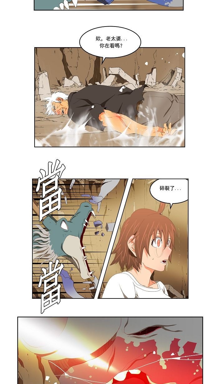 第110话