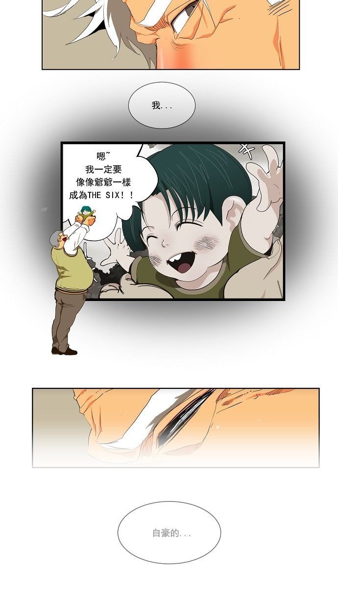第110话