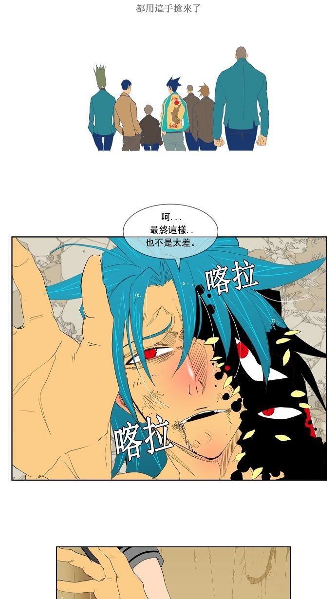 第110话