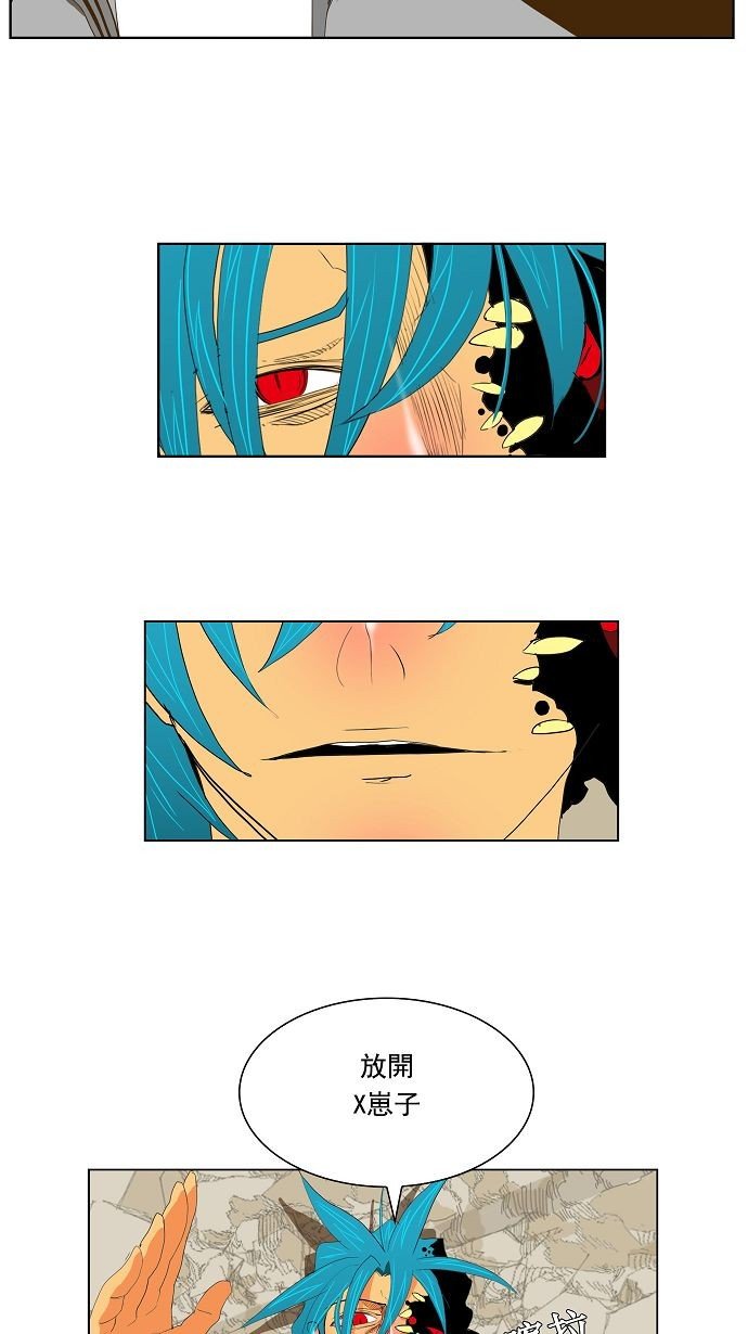第110话