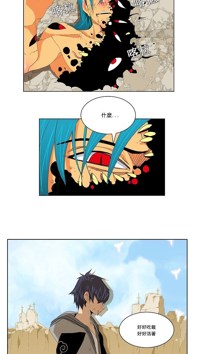 第110话