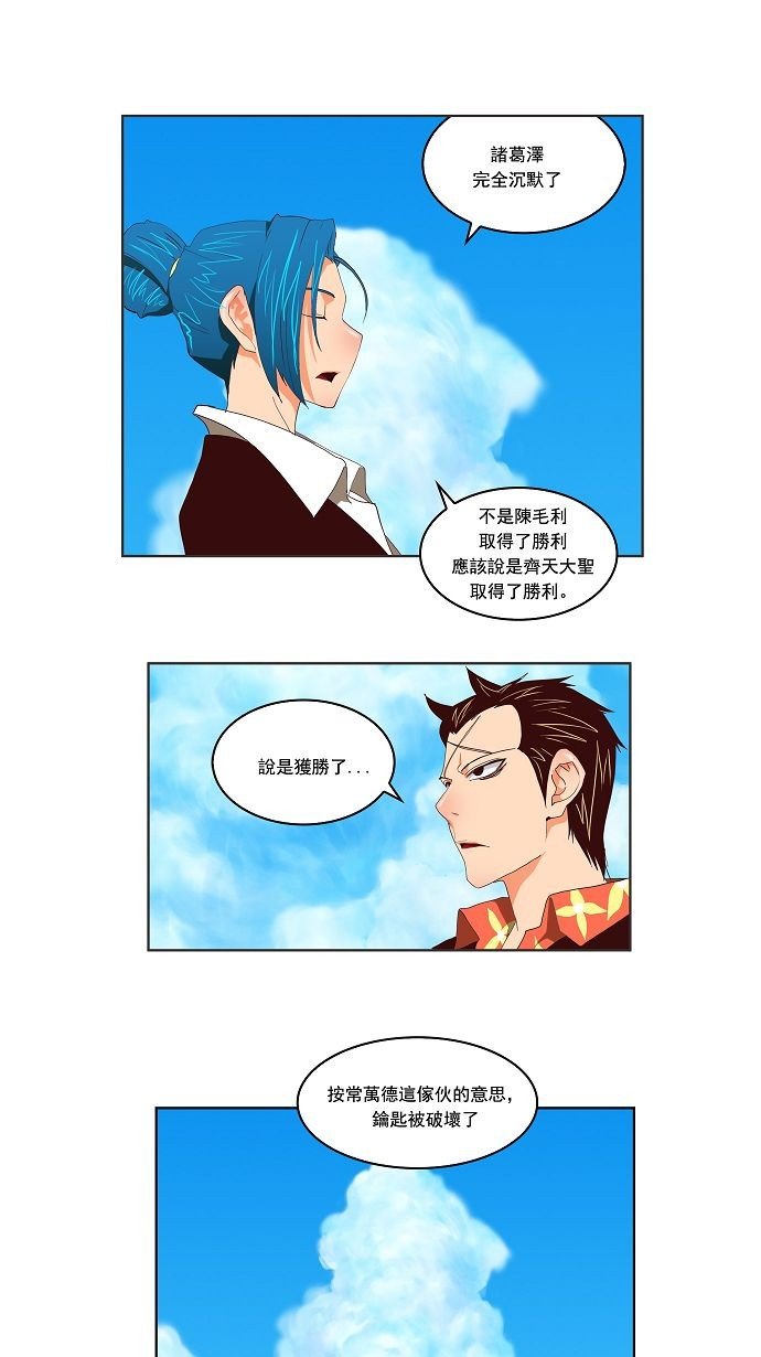 第111话