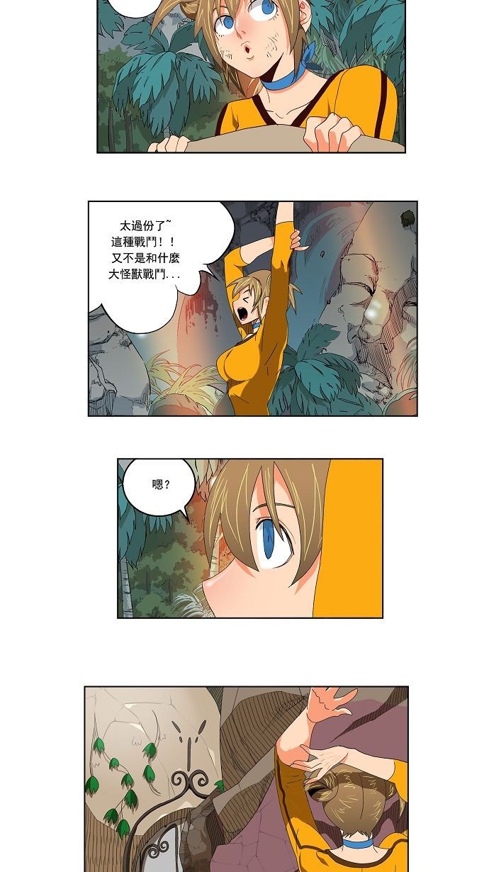 第111话