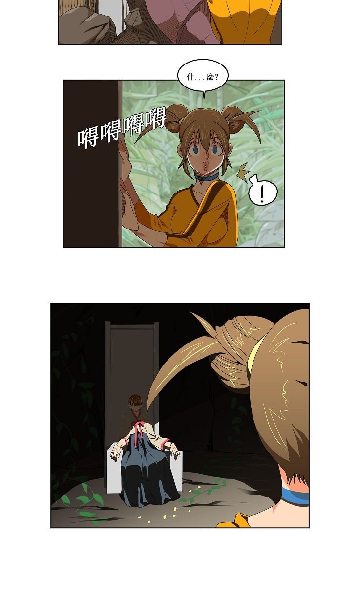 第111话