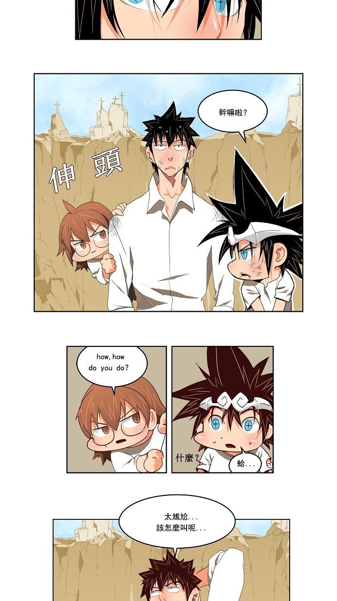 第111话