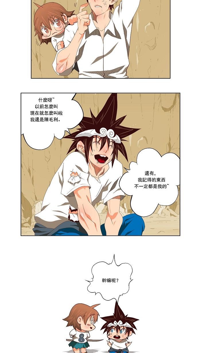第111话