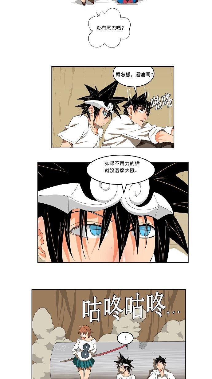 第111话