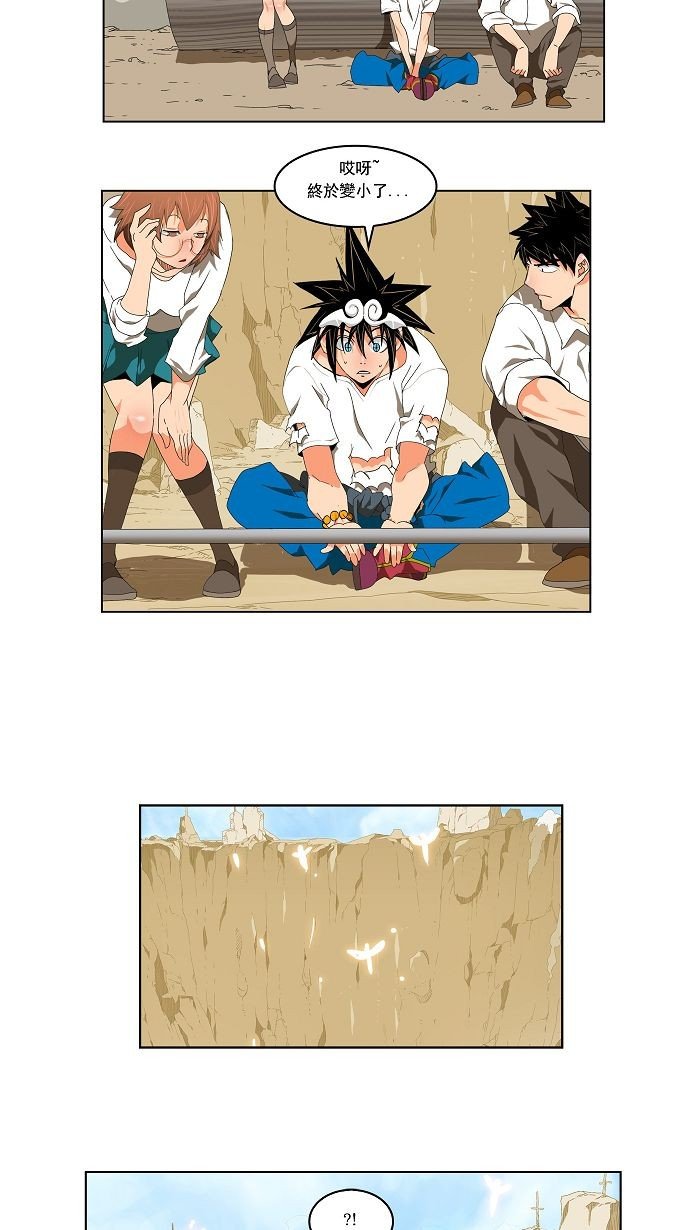 第111话
