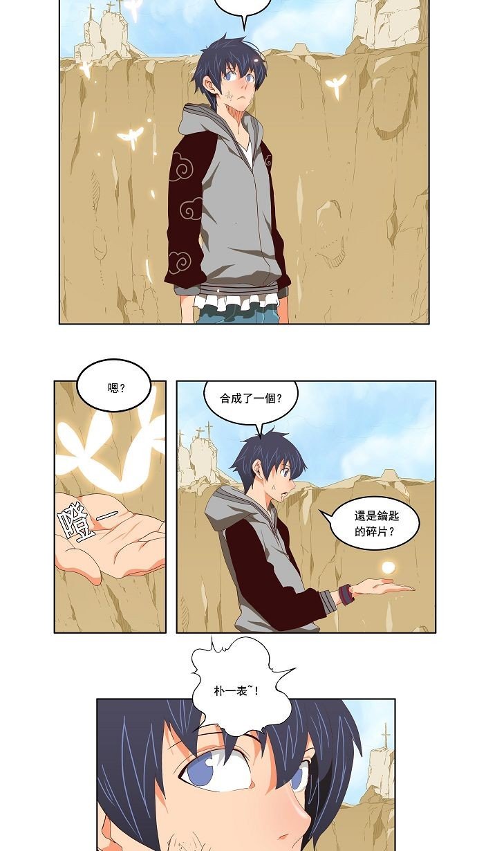 第111话