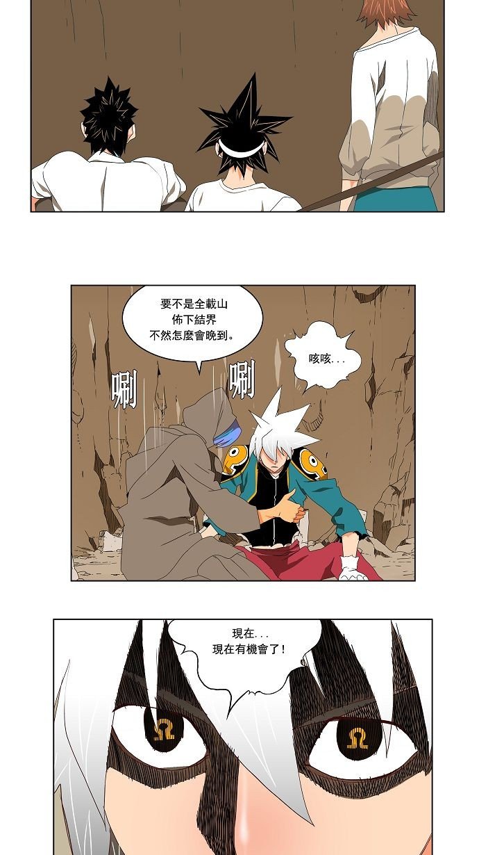 第111话