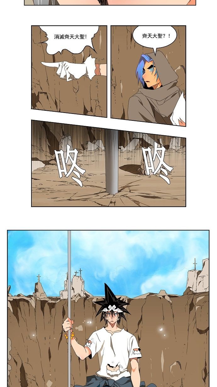 第111话