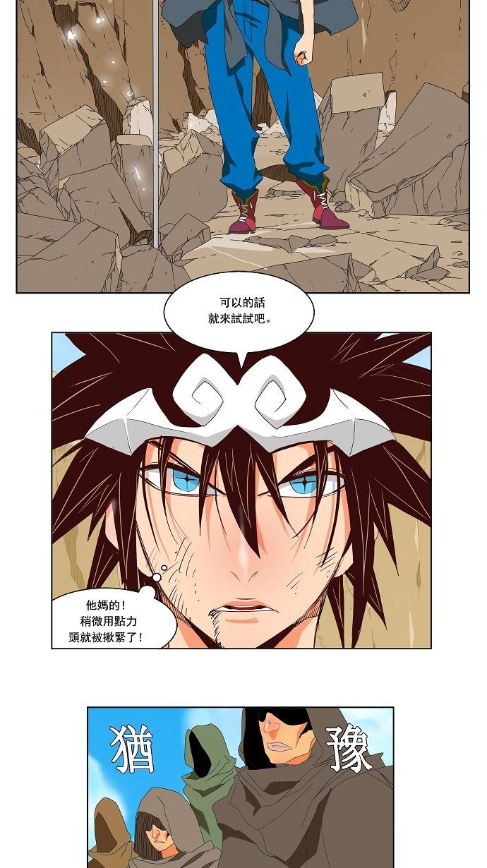 第111话