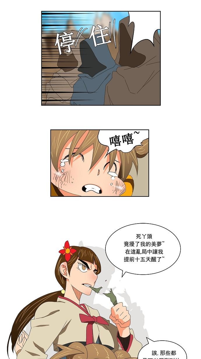 第111话