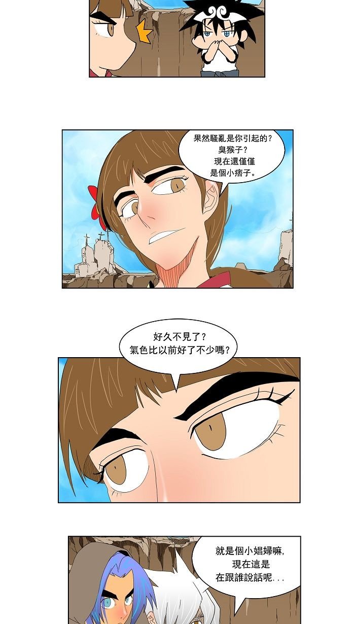 第111话