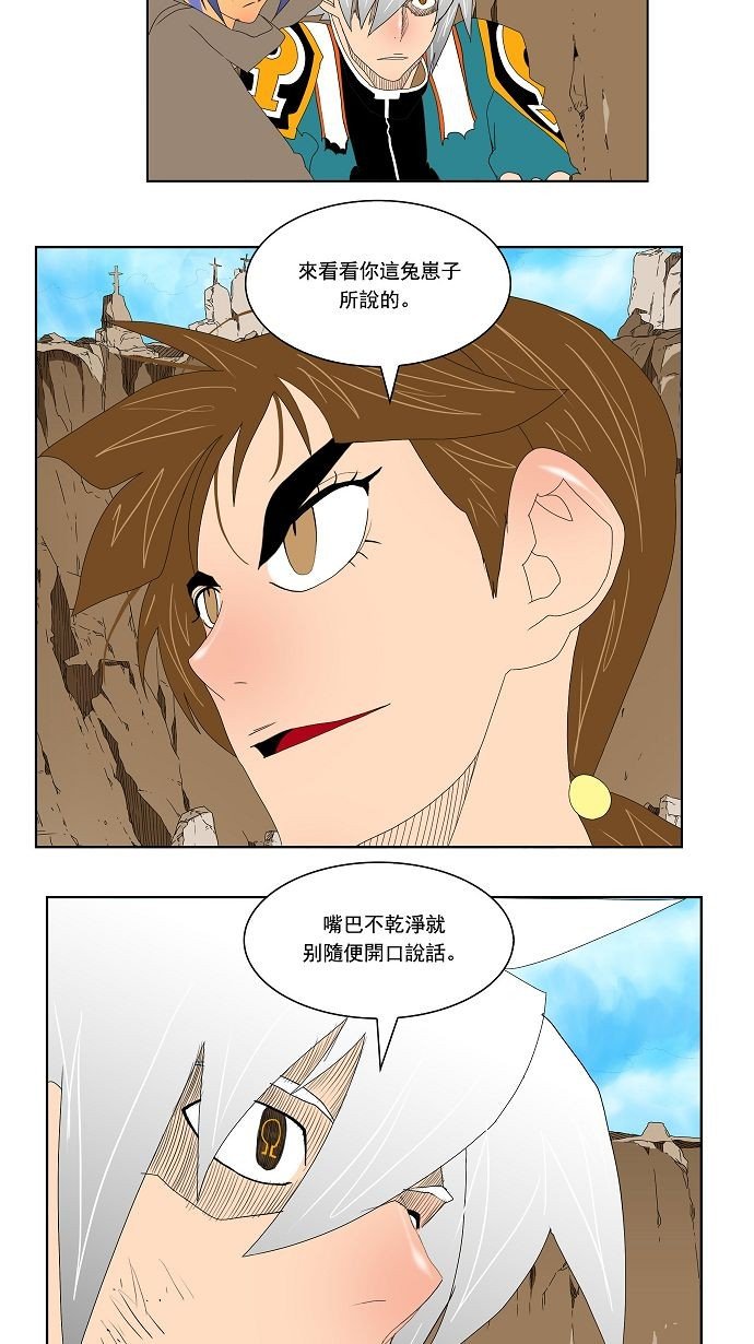 第111话