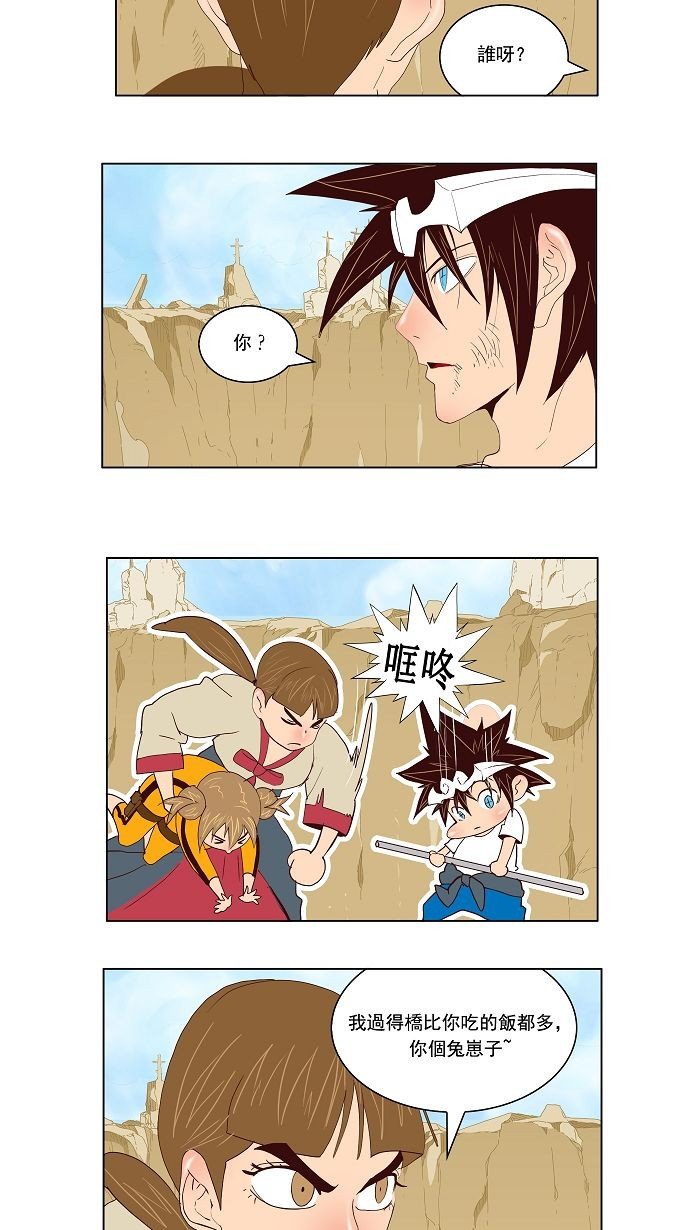 第111话