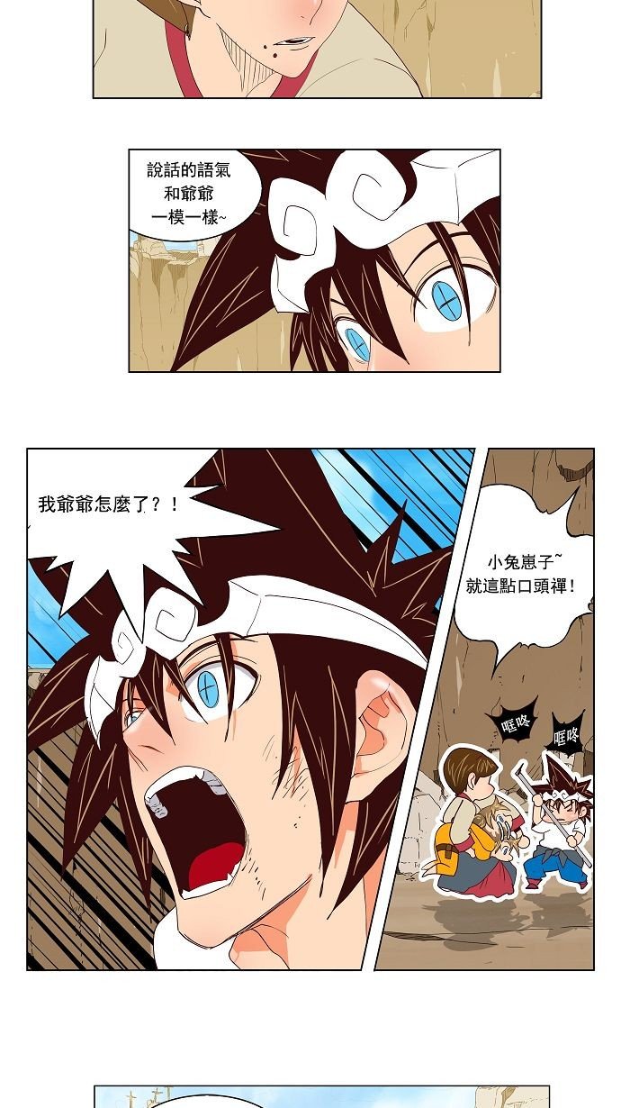 第111话