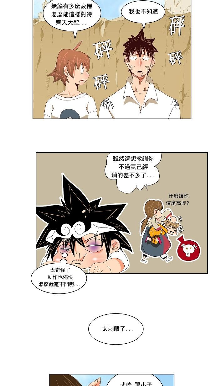 第111话