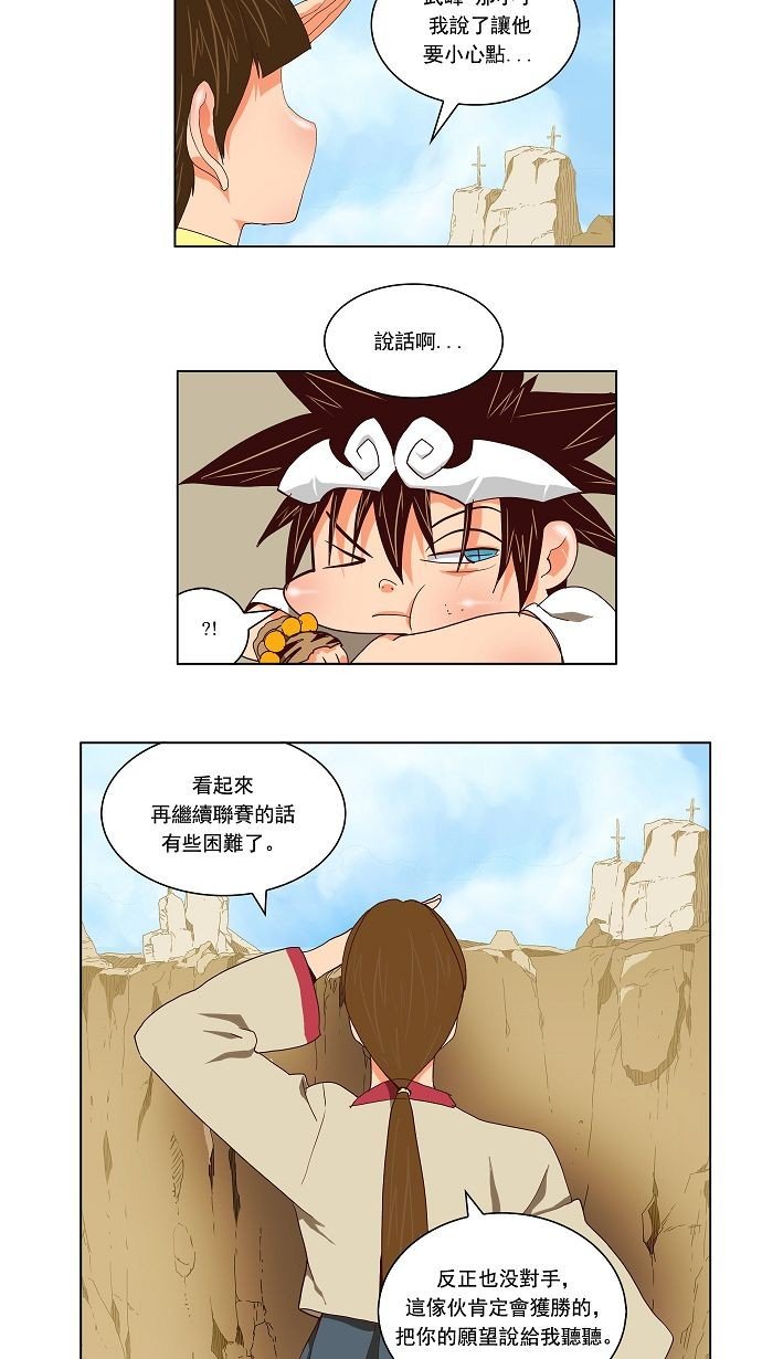 第111话