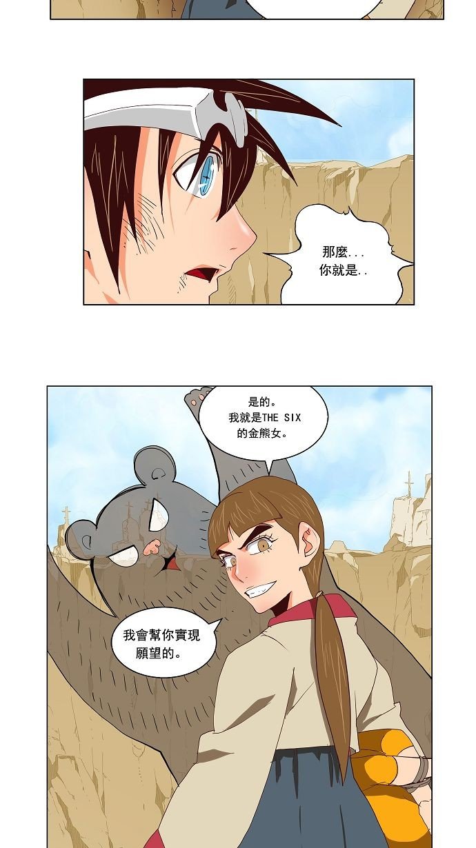 第111话