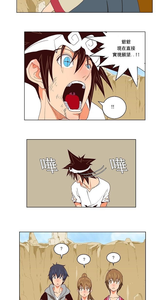 第111话
