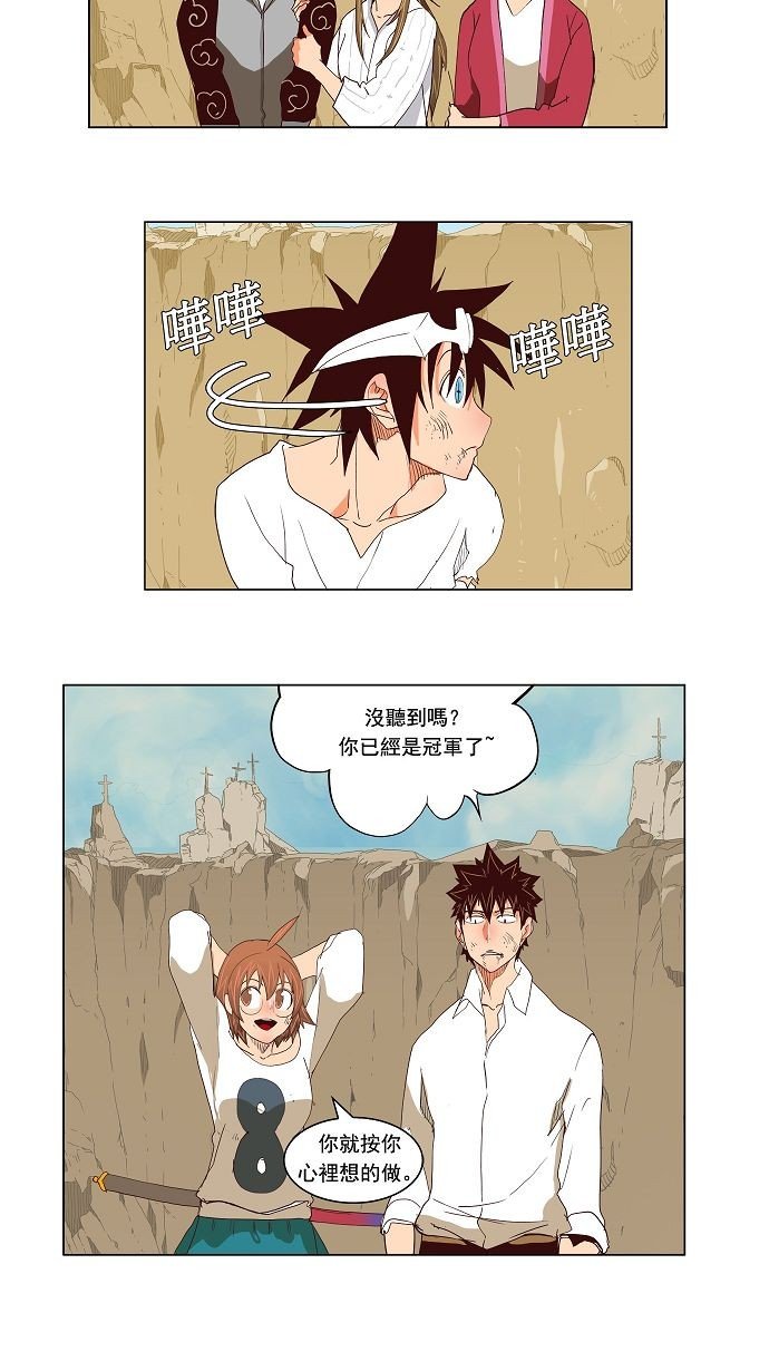 第111话