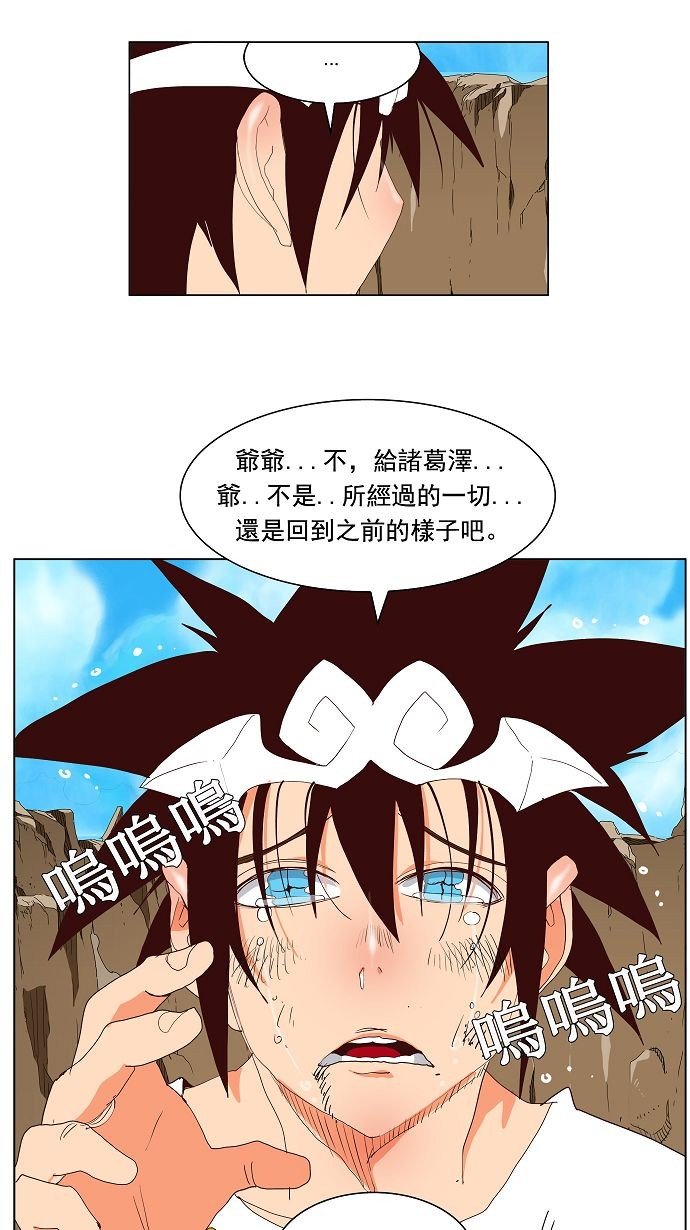 第111话