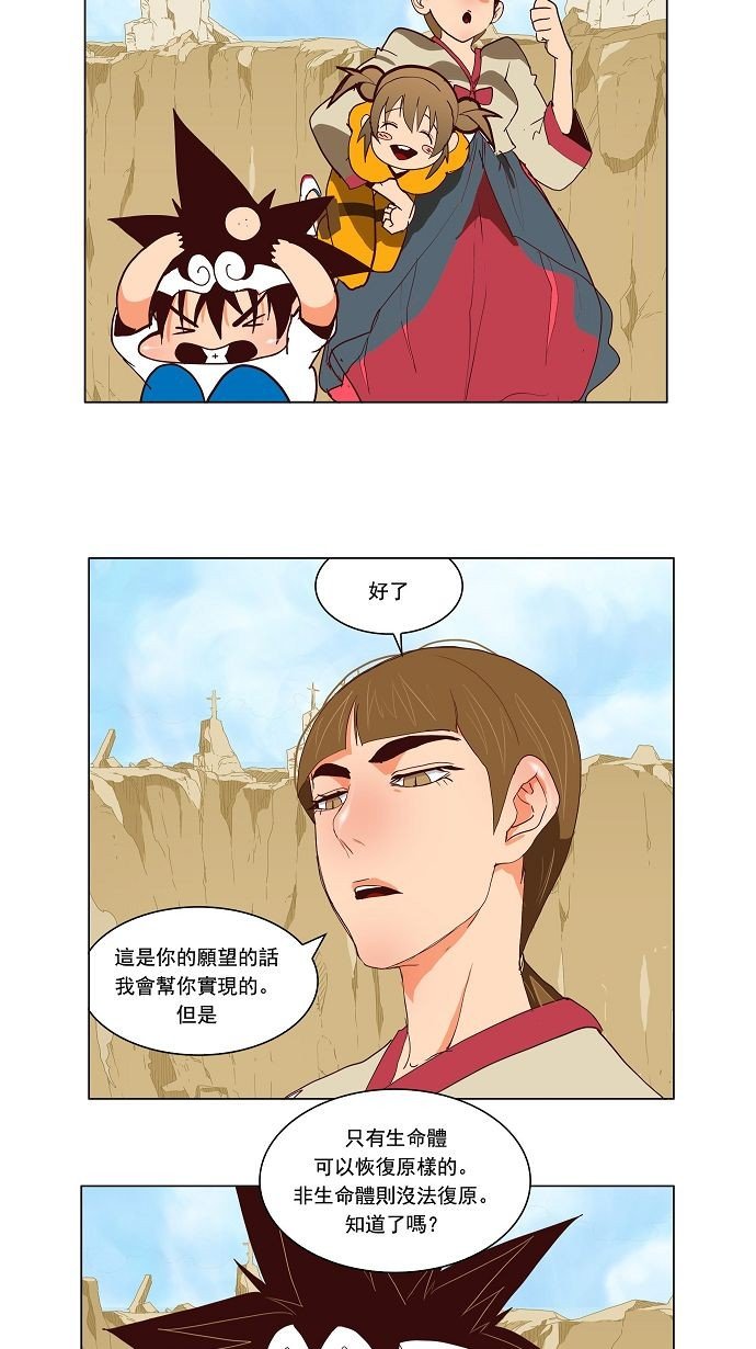 第111话