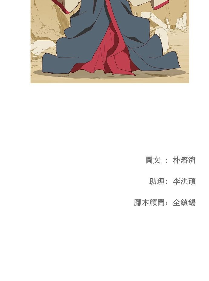 第111话