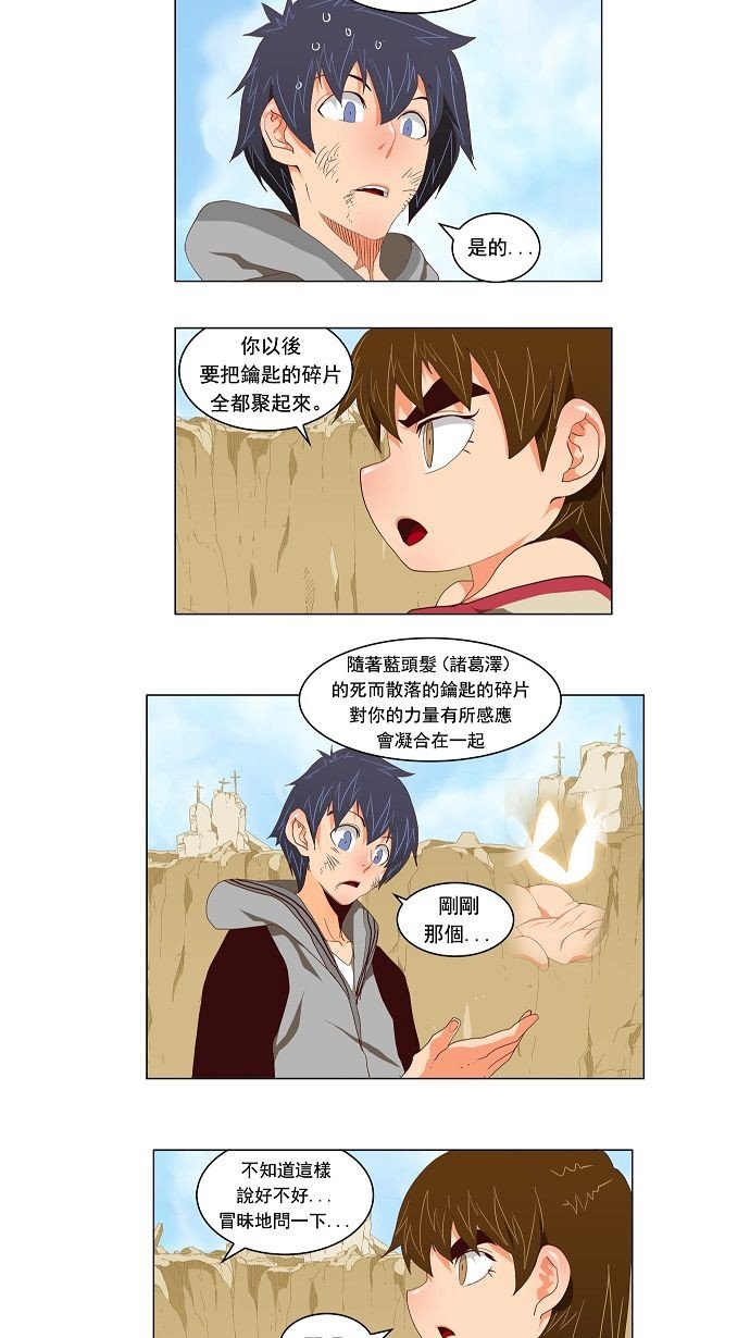 第112话