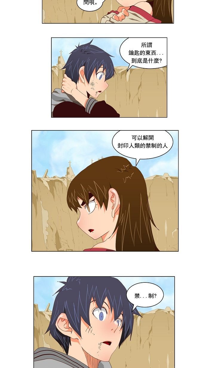 第112话