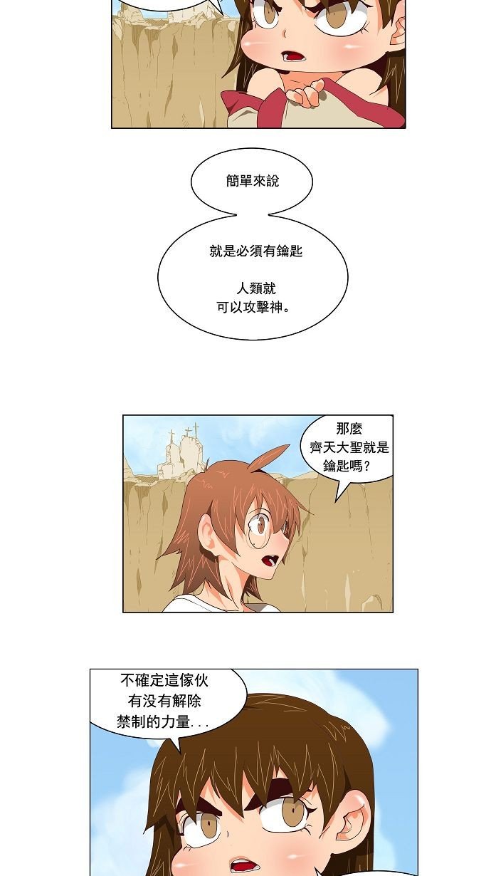 第112话
