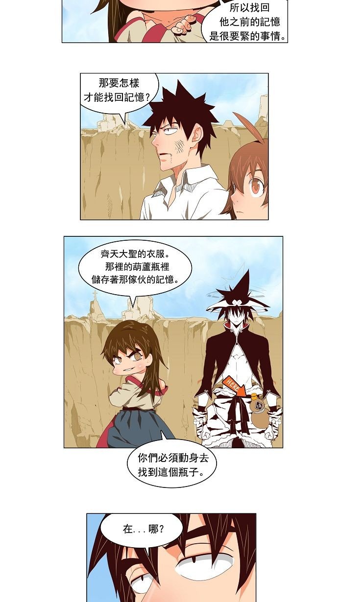 第112话