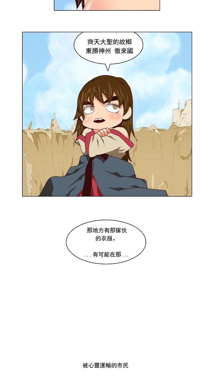 第112话