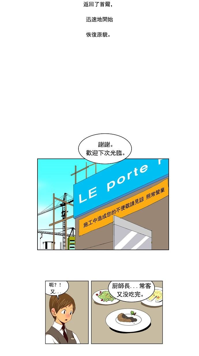 第112话